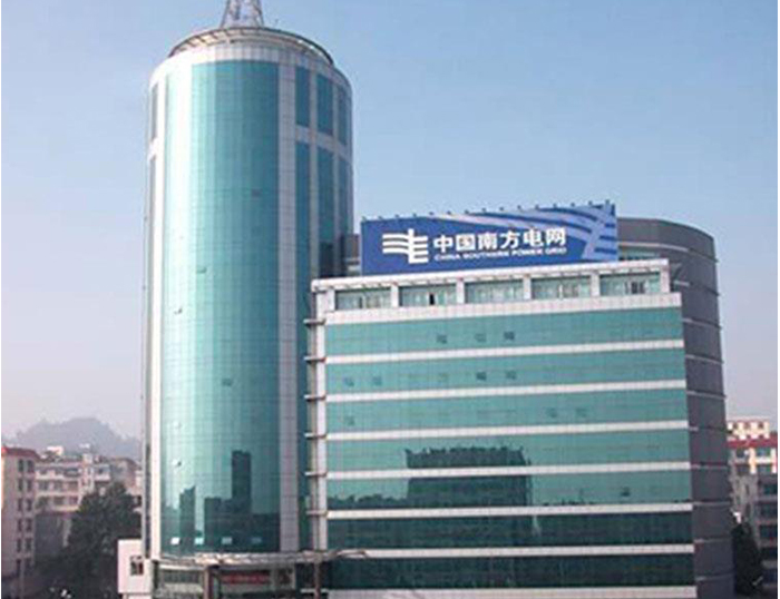 会东南方电网