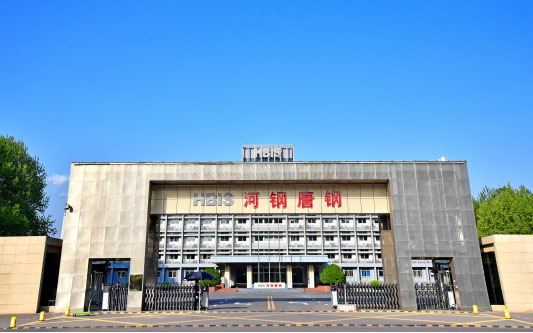 会东河北唐山钢铁集团